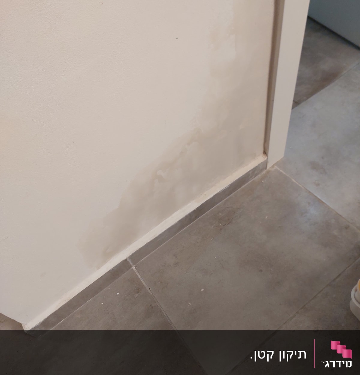 קיר עם סימני רטיבות ותיקון צבע